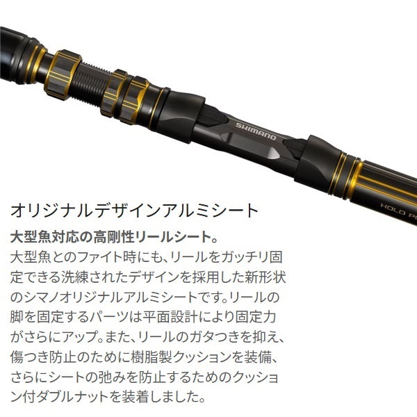 25 アルシエラ 泳がせ